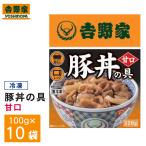  Yoshino дом свинья фарфоровая пиала. ...120g×10 пакет 