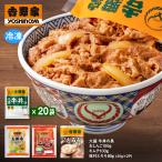  Yoshino дом большая порция корова фарфоровая пиала 160g×20 пакет *....100g* кимчи 100g* тест есть ...80g(40g×2P) бесплатная доставка рефрижератор 