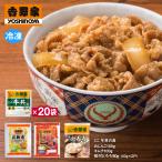  Yoshino дом Mini корова фарфоровая пиала 80g×20 пакет ....100g* кимчи 100g* тест есть ...80g(40g×2P) бесплатная доставка рефрижератор 