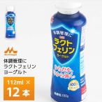  лес .. индустрия lakto Ferrie n100 йогурт напиток модель 100ml×12 шт питьевой йогурт. . йогурт body style управление кишечная регуляция действие освобождение . сила усиленный красота жизнь .. уход 