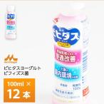 森永乳業ビヒダスヨーグルト便通改善ドリンクタイプ100ml×12個　飲むヨーグルト　のむヨーグルト　整腸　腸活　腸内環境　機能性表示食品