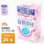  лес .. индустрия каждый утро ..125ml×24 шт йогурт тест специальная пища для здоровья назначенное здоровое питание обычная температура сохранение длительные срок товар бумага упаковка 