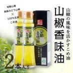  плоды зантоксилума вкус масло 97g× 2 шт бесплатная доставка .... плоды зантоксилума . виноград плоды зантоксилума . камень ..... сочетание аромат .... масло 100% высококлассный товар ценный 