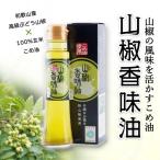  плоды зантоксилума вкус масло 97g× 1 шт. бесплатная доставка .... плоды зантоксилума . виноград плоды зантоксилума . камень ..... сочетание аромат .... масло 100% высококлассный товар ценный 