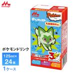  лес . Pokemon напиток 125ml×24шт.@ бумага упаковка защита . кислота . ввод обычная температура сохранение длительные срок товар . кислота . напиток тест металлический разделение . сок Pocket Monster Пикачу 