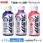 1 кейс .... Meiji BVLGARY a. . йогурт one Schott серии голубика клубника 120g×24шт.@ бесплатная доставка йогурт напиток питьевой йогурт необходимо рефрижератор 