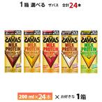 1 кейс можно выбрать Meiji The автобус высота ....20g 200ml×24шт.@ бесплатная доставка молоко протеин шоколад способ тест карамель способ тест клубника способ тест обычная температура сохранение бумага упаковка 