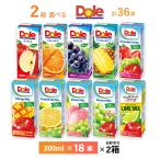 2ケースよりどり Dole フルーツジュ