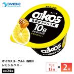 2 кейс ....da non Japan oikos йогурт жир .0 лимон & мед 113g×24 шт бесплатная доставка низкий GI белок 10g наклон рейс необходимо рефрижератор товар oikos движение диета 