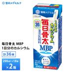 2 кейс .... снег печать meg молоко каждый день . futoshi MBP 1 день минут. кальций LL200ml×36шт.@ бесплатная доставка бумага упаковка необходимо рефрижератор наклон рейс длительные срок товар молоко массовая закупка 