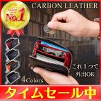 小銭入れ コインケース ミニ財布 小さい財布 メンズ レディース カーボンレザー 革 本革 ボックス型 ファスナー キーケース カードケース