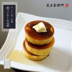 足立音衛門 ホットケーキ ミックス 3袋セット 製菓 材料