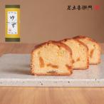 お歳暮 クリスマス 足立音衛門 季節