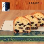 足立音衛門 季節限定 たっぷり果実