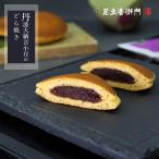 足立音衛門 丹波大納言小豆のどら