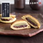  Adachi звук .. сезон ограничение становится . золотой час . Tanba большой .. маленький бобы. dorayaki. dorayaki клубень становится . золотой час Tanba маленький бобы Tanba большой .. высококлассный ваш заказ конфеты японские сладости 