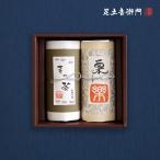 足立音衛門 WEB季節限定 ギフトセッ�