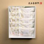 11/15 до подарок по случаю конца года скидка за ранний заказ купон объект товар Adachi звук .. подарок комплект 10 шт. комплект ... большой .. маленький бобы. dorayaki 2 вид подарок dorayaki маленький бобы ... большой .. высококлассный ваш заказ 