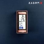  Adachi звук .. король. фрукты кекс бисквитный торт фрукты сухофрукт высококлассный ваш заказ . предмет подарок конфеты японские сладости кондитерские изделия 