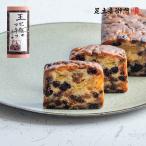  Adachi звук .. сезон ограничение .. sama. фрукты кекс бисквитный торт фрукты сухофрукт высококлассный ваш заказ конфеты японские сладости кондитерские изделия 