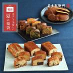 足立音衛門 先着で新作プレゼント付 数量限定 数量限定 福袋 冷やして美味しい夏の福袋 送料無料 栗 パウンドケーキ どら焼き 栗饅頭 お取り寄せ