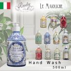 LE MAIOLICHE RUDYmayo LUKA Rudy мыло для рук рука woshu бутылка модель жидкий мыло жидкий мыло aroma подарок подарок Италия ru*mayo LUKA 