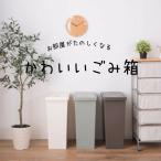 ゴミ箱、ダストボックス