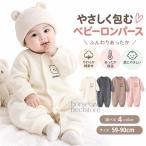  baby детский комбинезон длинный рукав передний открытие комбинезон комбинезон детская одежда младенец новорожденный .. рисунок мягкий надеты изменение ... простой натуральный весна осень-зима ... надеты выход 