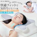  подушка makla шея .. подушка для шеи pillow низкая упругость подушка дешево . подушка головная боль храп улучшение распорка шея .. поддержка кожа новый дизайн бабочка type .. поддержка здоровье подушка .. устойчивость . возврат . плечо шея 