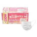 イデアルサービス【 風が通る軽やか羽マスク 小さめサイズ 50枚入 20354 】マスク 日本製 通気性 PFE BFE VFE 飛沫ガードフィ