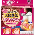  фасоль адзуки. chikala везде ремень 100% фасоль адзуки. натуральный пар спина . поясница . шея * плечо . подбородок делать .. вернуть можно использовать 1 шт примерно 250 раз ( дополнение ) Kobayashi производства лекарство 