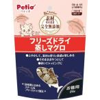 petio(Petio) материалы так же .. Chan. совершенно без добавок свободный z dry .. тунец 24g