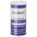 GABAN ブラックペッパーグラウンド 100g×2本