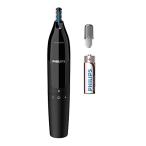 Philips Nose trimmer series 1000ノーズエチケットカッター ブラック