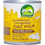 yu поплавок еда темно синий tenso-tsu молоко 320g