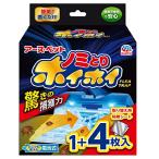 アース・ペット ノミとりホイホイ本体+詰替えシート5枚入り (猫/犬 用)