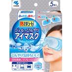 ... сиденье гель ..... маска для глаз охлаждающий гель сиденье глаз. ... концентрация .5 листов входит Kobayashi производства лекарство 