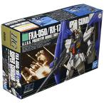 ショッピングガンダム HGUC 機動戦士Zガンダム スーパーガンダム 1/144スケール 色分け済みプラモデル