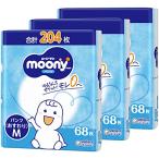 ショッピングムーニー 【パンツ Mサイズ おすわり・はいはい~】ムーニーマン オムツ(5~10kg)204枚(68枚×3) [ケース品]