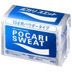 大塚製薬 ポカリスエット パウダー (740g)10L用×10袋