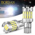 BORDAN. свет LED T15/T16/W16W задние фонари компенсатор встроенный 1400 люмен отступление лампа подсветка супер высокая яркость неполярный длина .