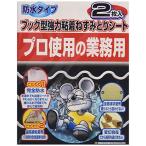  высота . склеивание мышь .. сиденье водонепроницаемый книжка type 2 листов входит 