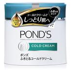 POND'S(ponz) холодный крем 270g.... модель 