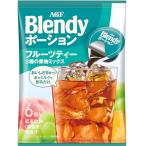 ショッピング果物 AGF ブレンディ ポーション フルーツティー 3種の果物ミックス 6個×12袋 【 濃縮 】【 紅茶 】