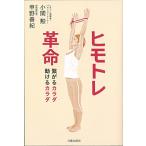 hi Moto re переворот ..kalada перемещение ..kalada