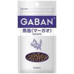  house GABAN(gya van ) лошадь .(ma-gao) отверстие пакет 3g[ пробный размер! легкий в использовании застежка-молния имеется ]