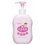  Wako . Mill .. низкий . ультра baby Mill ключ лосьон насос модель 300mL