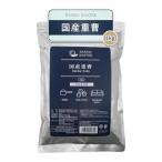 BAKING MASTER 国産重曹 1kg 食用 食品添加物 炭酸水素ナトリウム アルミフリー 料理用 掃除用 お菓子作り