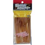 セメダイン ゴムバンドバラエティー 594 巾6mm×折径160mm 8本 XA-594