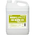 カネヨ石鹸【大容量】 カネヨ 無添加せっけんハンドソープ 5ｋｇ 香料・着色料・防腐剤無添加 泡ポンプ・液体ポンプ兼用 アレルギーテスト済
